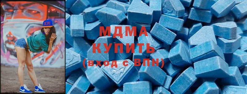 что такое   Грайворон  MDMA молли 